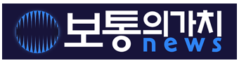 보통의가치 미디어